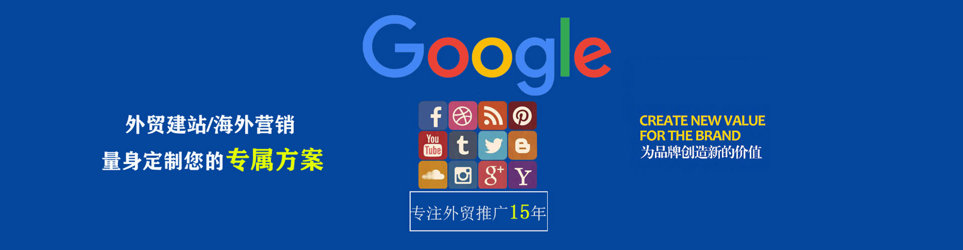 太子河竞价代运营