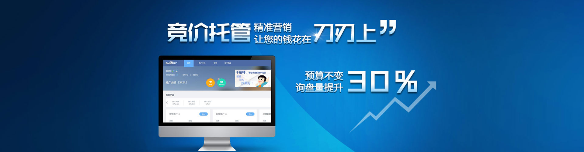 太子河信息流开户