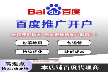 竞价广告端口开户的实战效果