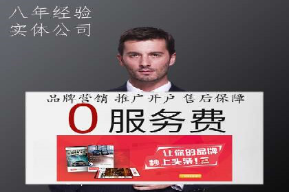 信息流广告运营案例：教育培训广告